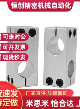 HLKD支柱夹KDST10 KDST12 KDST15 KDST16 KDST20 KDST25 8 30