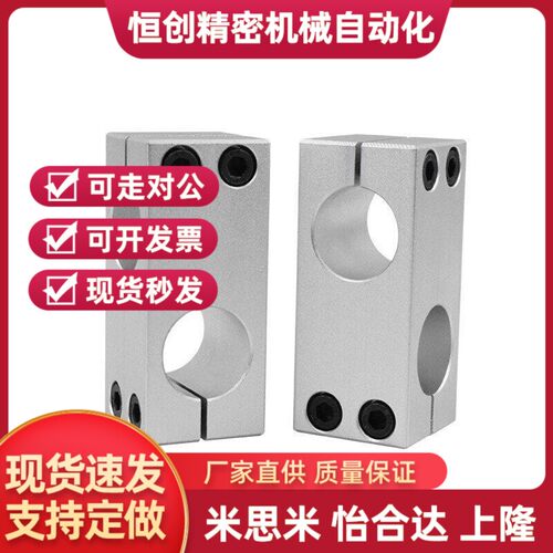 HLKD支柱夹KDST10 KDST12 KDST15 KDST16 KDST20 KDST25 8 30