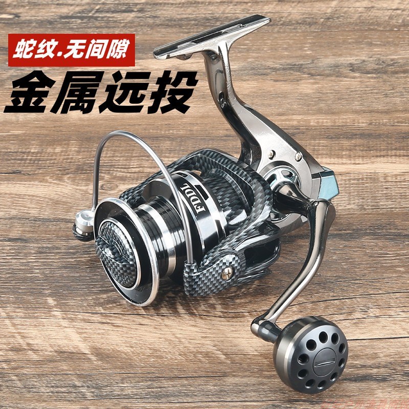 速发5000-12000型蛇纹全金属超大远投轮锚鱼轮纺车轮鱼线轮