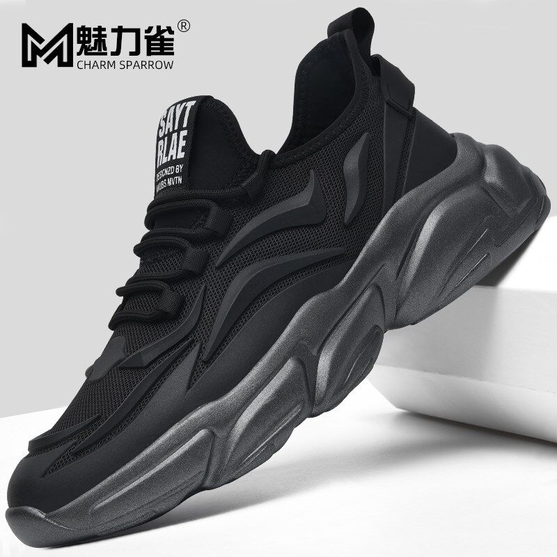 男鞋夏季男士运动鞋黑色网面透气厚底增高鞋子男休闲鞋春款老爹鞋
