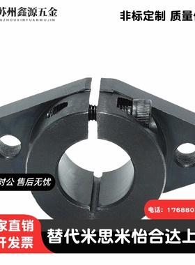 SHF15导向轴支座/法兰型开口型SHFT8/10/12/16/20/25/30/35/40/50