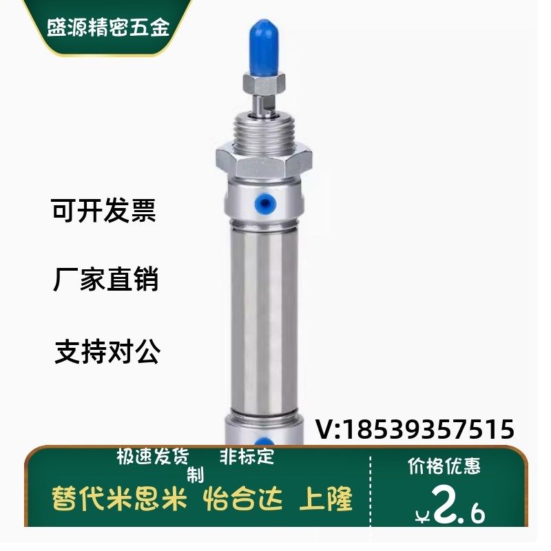 WGN06-20不锈钢迷你气缸WGN06-25/32/40-25-50-75-100-150N-Y-2-0,商务/设计服务,平面广告设计,淘宝优惠券,粉丝福利购,淘宝优惠卷