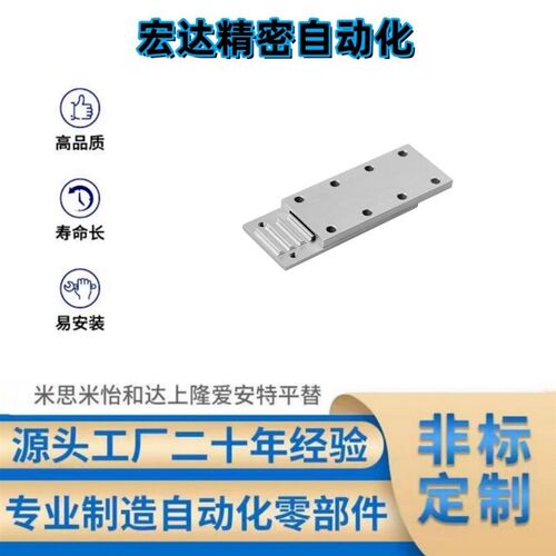 组合齿板TBCR-S3M100 TBCR-S5M150/250 TBCK-S8M250同步带压板