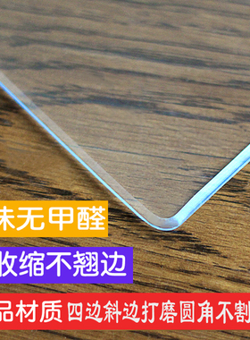 水晶板软玻璃茶几桌布防水防油防烫免洗PLVC透明餐桌垫茶几垫厚