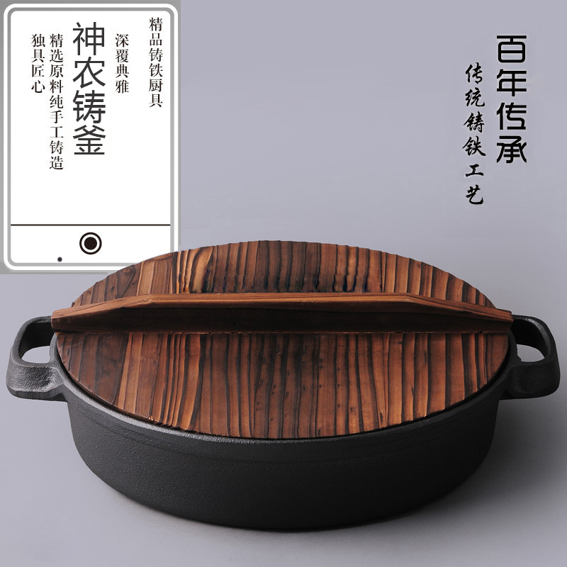 铸铁锅加厚双耳平底煎锅牛排锅水煎包生铁无涂层烤肉燃气灶电磁炉