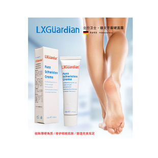 立行卫士干裂硬茧霜手足修护霜皲裂龟裂粗糙死皮老茧脱皮保湿润肤