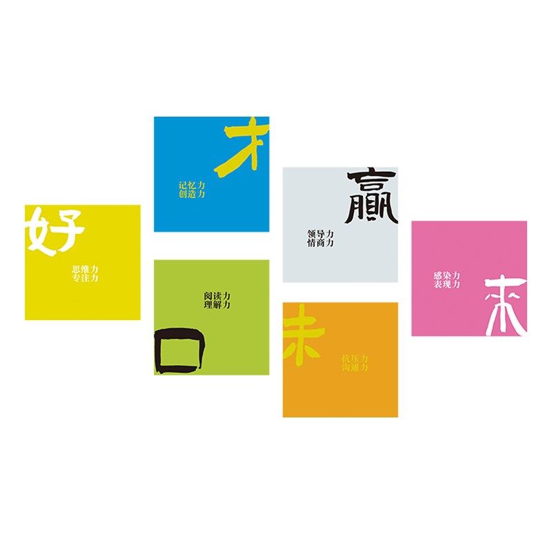 少儿播音主持人培训班级布置舞台表演口才教室装饰文化背景墙贴纸,家居饰品,文化墙贴,淘宝优惠券,粉丝福利购,淘宝优惠卷