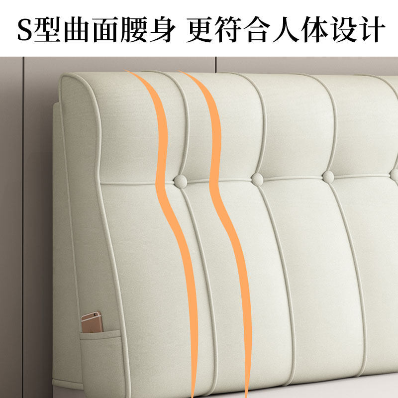 床头板软包靠背榻榻米床头靠垫现代简约科技布大靠背床上靠枕定制,居家布艺,床头靠垫,淘宝优惠券,粉丝福利购,淘宝优惠卷