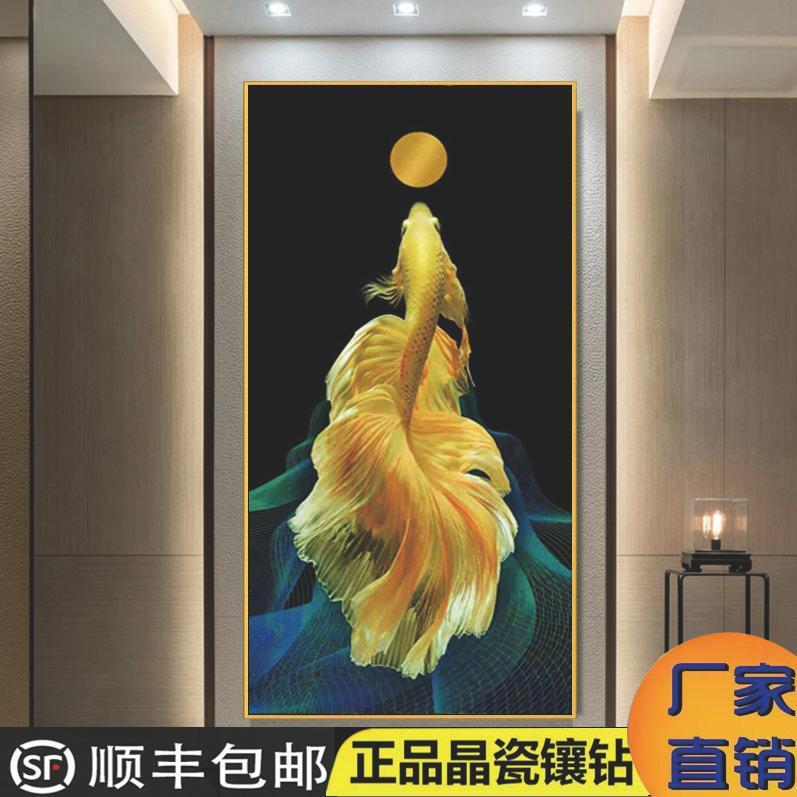 轻奢入户玄关锦锂镶钻晶瓷画竖版装饰画走廊过道壁画年年有余挂画