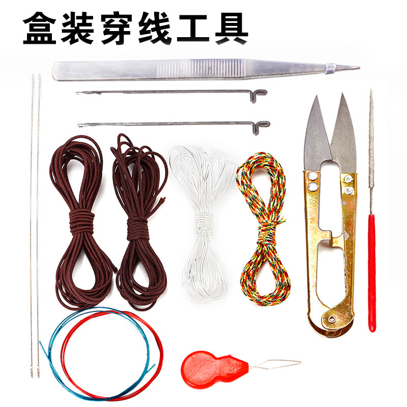 工厂销文玩穿珠工具套装三通钩针镊子扩孔K器手串绳弹力线佛珠串