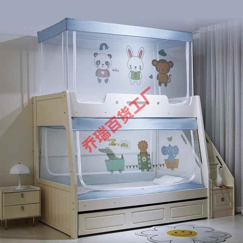 owi子母床蚊帐梯形上下铺家用双层儿童床高低上下床宿舍单人床,床上用品,蚊帐,淘宝优惠券,粉丝福利购,淘宝优惠卷