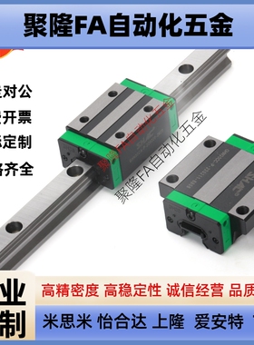 国产上隆微型长直线导轨滑块SNHC H8 H10 H13 H16 SNCC SWCC SWHC