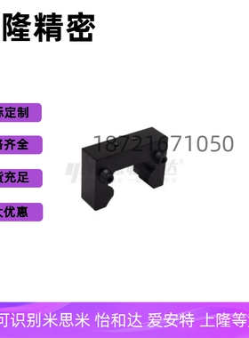 防撞块ICG21 ICG22 ICG23-20A 25H 25A 30H 35H 45H 55H 15E 15B