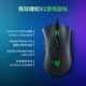 机械键盘蝰E蛇V2电竞鼠标幻彩RGB游戏套 Razer雷蛇黑寡妇V3竞技版