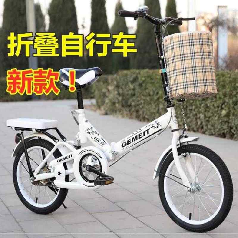 自行车女成年女士折叠中号变速超轻便携大童10岁带减震小型