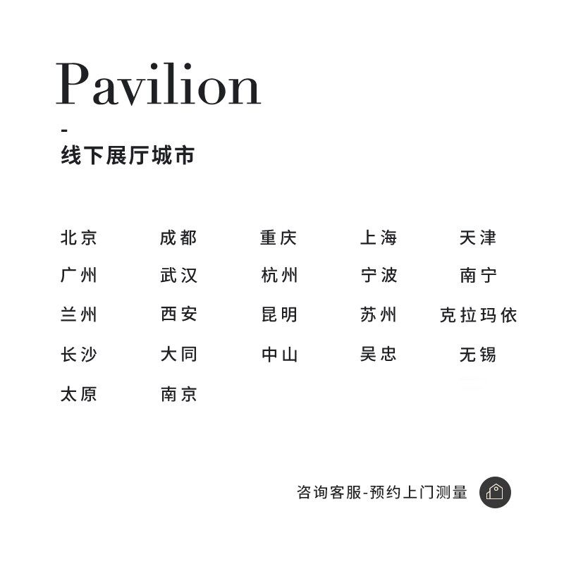 溪岸全屋定做衣柜藤编柜门卧室日式风衣柜家用收纳柜整体定制衣柜