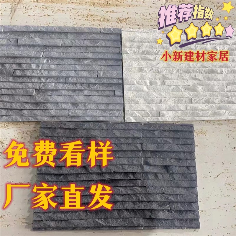 可弯曲软瓷超薄柔性石材文化砖内C外墙装饰岩板洞石流水石布纹瓷