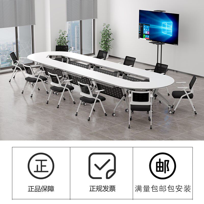 折叠培训桌 会议桌椅组合长条桌可移动拼接办公桌 简约培训机构桌