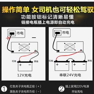 汽车电瓶充电器12V2q4V纯铜全自动大功率智能脉冲启停蓄电池充