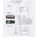 卷帘门遇阻停气囊开关 电动卷闸门遇阻停 电动门遇B阻停感应气囊