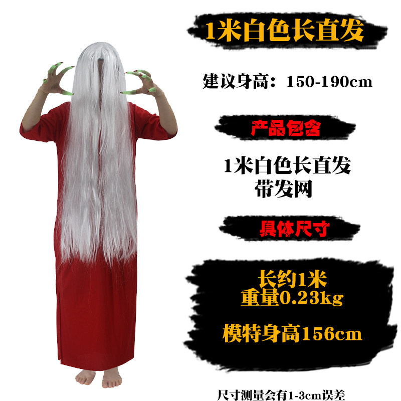 高货现货速发万圣节女鬼红衣贞子衣服恐怖鬼屋装扮扮鬼假发道具长