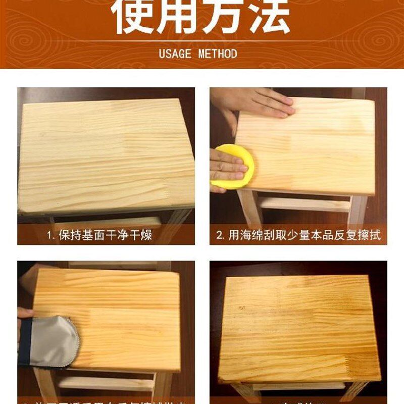 。木地板木蜡油擦色上色音箱根雕养护蜡高硬质保养保护打腊蜂蜡块