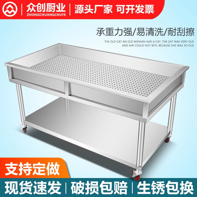 卤肉熟食分拣台不锈钢工作台晾肉卤煮鸭货卤菜Q沥水分拣车现卤现