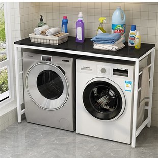 双滚筒洗衣机置物架阳台上方微波炉厨房并排落地家用储物收纳架子