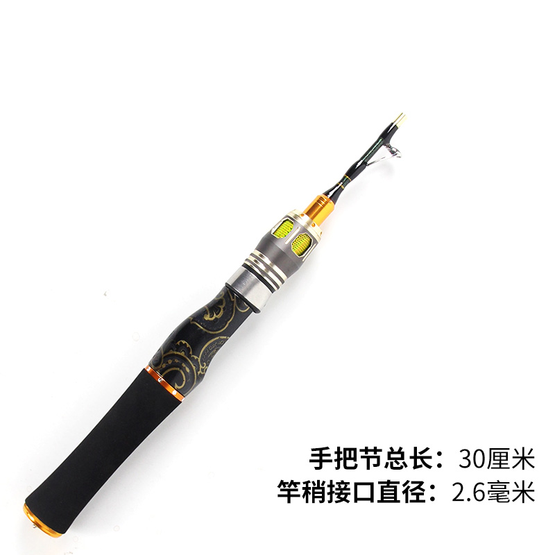 筏竿手把节桥钓筏竿单竿微铅伐钓鱼竿短小阀杆软尾特价配节排缝筏