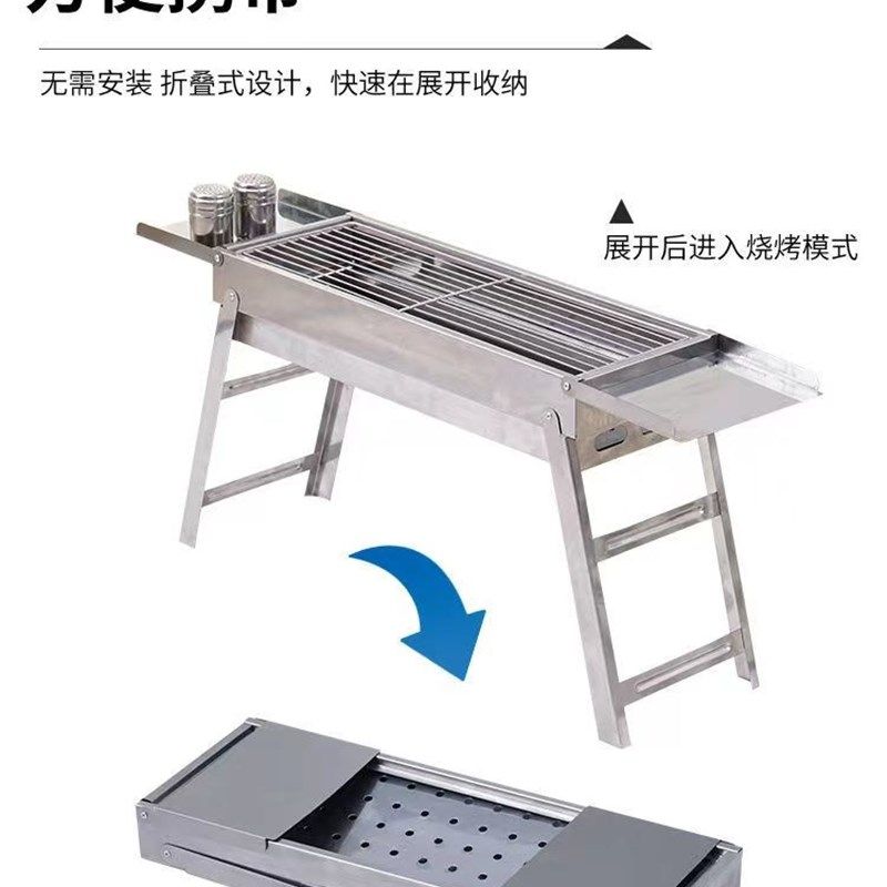 加厚不锈钢烧烤炉烧烤架子家用户外折叠木炭烤肉烤串炉子野外烤炉