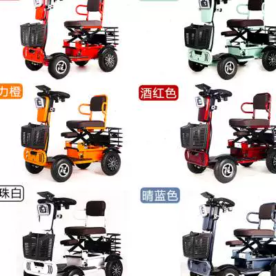 Bus, electric folding four-wheel car, walker for elderly