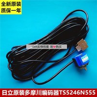 日立別墅梯編碼器TS5246N555 日立多摩川旋轉(zhuǎn)編碼器/日立電梯配件
