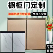 晶钢门柜门板定制钢化玻璃厨房灶台铝合金带框订制定做自装