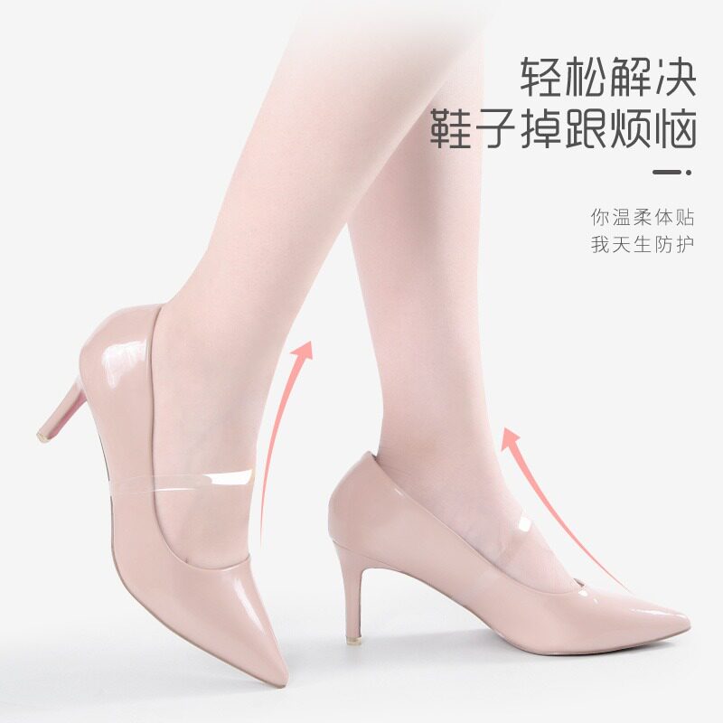 速发透明隐形束鞋带女士高跟防掉神器带子固定鞋子防鞋跟掉不扣脚