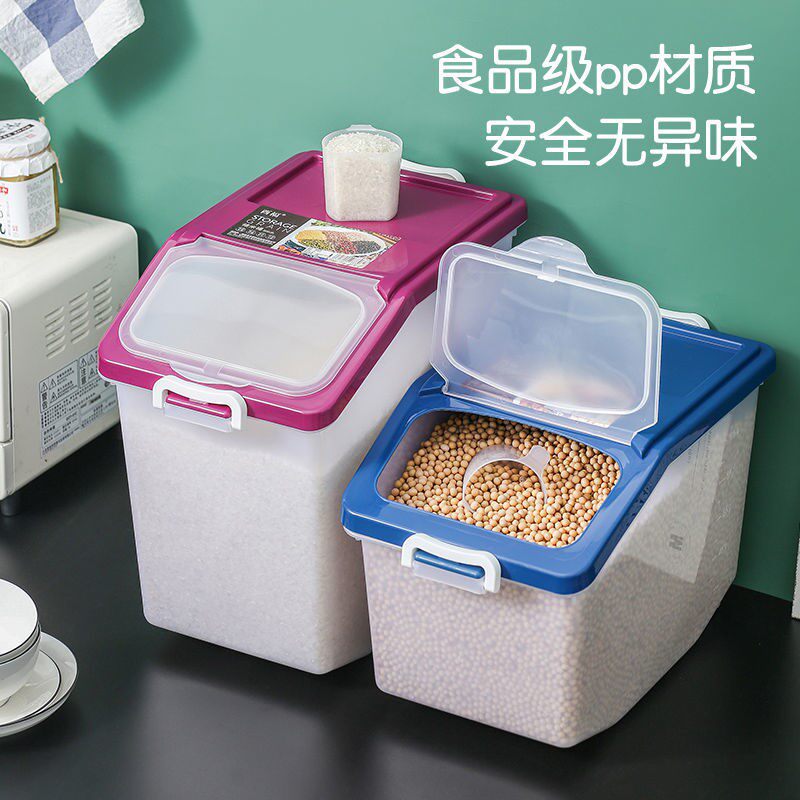 50斤装米桶加厚米缸多功能厨房储米箱20斤30斤家用面粉桶防虫防潮