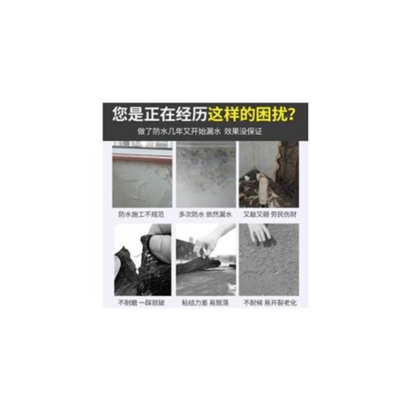 防水胶带房屋顶防漏补漏材料楼房外墙堵漏王贴纸自粘丁基卷材