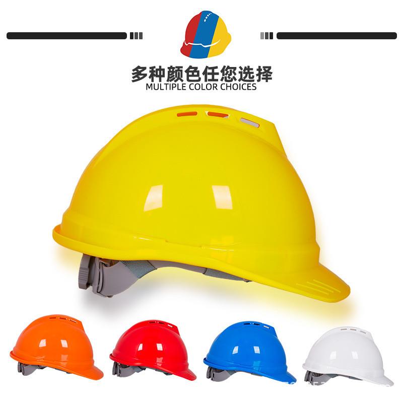 现货厂家2023新l款安全帽工地男施工建筑工程领导头帽电工劳保国