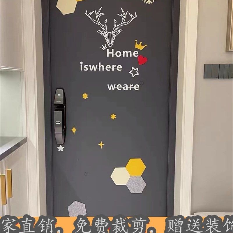 毛毡门贴纸北欧创意装饰防盗门入户卧室旧门翻新改色装饰无痕背胶,家居饰品,门贴,淘宝优惠券,粉丝福利购,淘宝优惠卷