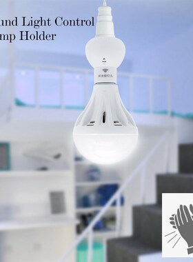 ANBLB Sound Light Sensor Control Lamp Holder E27 Screw Lamp