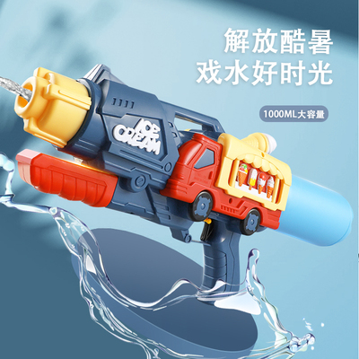 水枪儿童玩具喷水大容量抽拉y式呲水枪泼水节神器男孩女孩沙滩戏