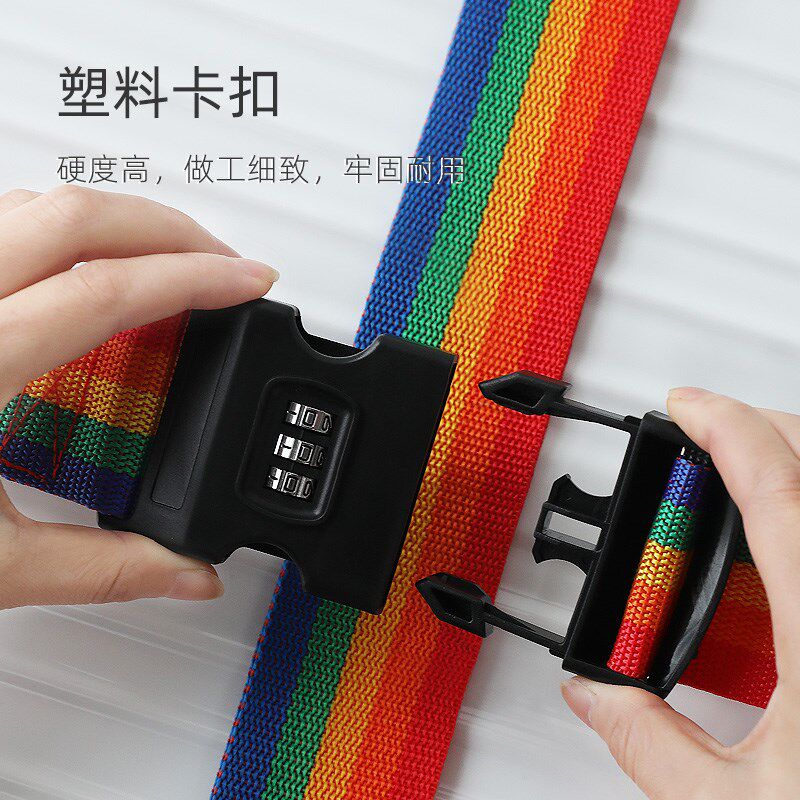 一字十字密码锁绑箱带拉杆箱打包带行李箱捆绑带 旅行箱捆箱绑带,户外/登山/野营/旅行用品,其他安全防盗产品,淘宝优惠券,粉丝福利购,淘宝优惠卷