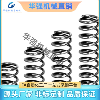 弹簧BSWP10 13 16 20 25 -30 35 40 45 50 55 60 65 7U0 75 80 90