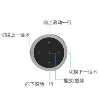 现货速发极简提词器遥控器蓝牙手持遥控器暂停播放切换话术抖音直