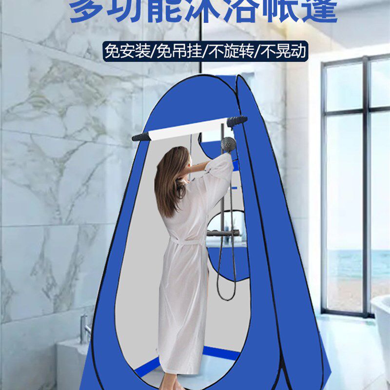 户外洗澡神器帐篷家用加厚保暖淋浴罩农村简易露营更换衣移动厕所