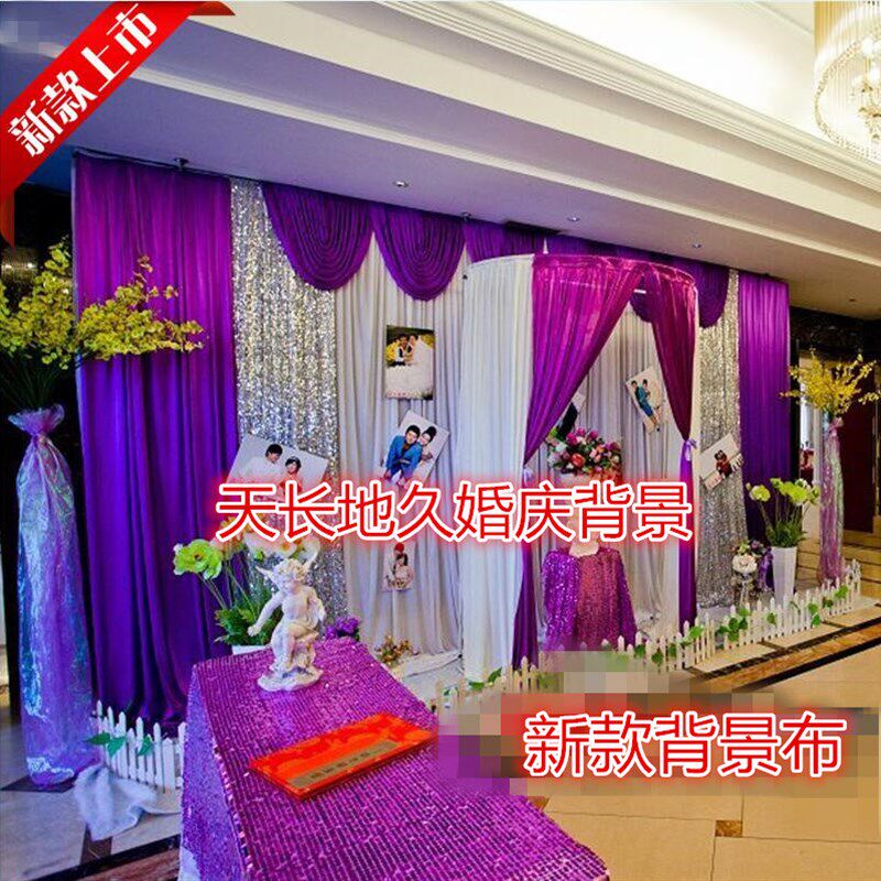 婚庆背景婚礼舞台背景会场场景布置半圆亮片幕布布幔纱幔用品