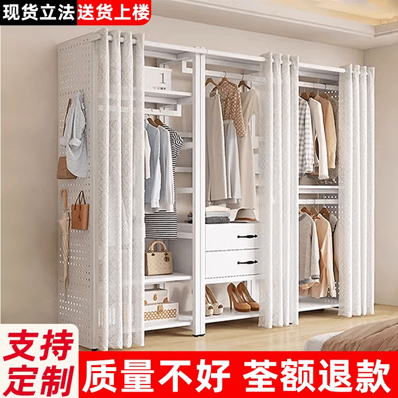 衣帽架洞洞板落地卧室家用衣柜衣帽间架子置物简易组装开放式衣柜