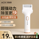 ACK电动修脚器去脚皮死皮老茧充B电磨脚刮脚自动神器修足打磨机刀