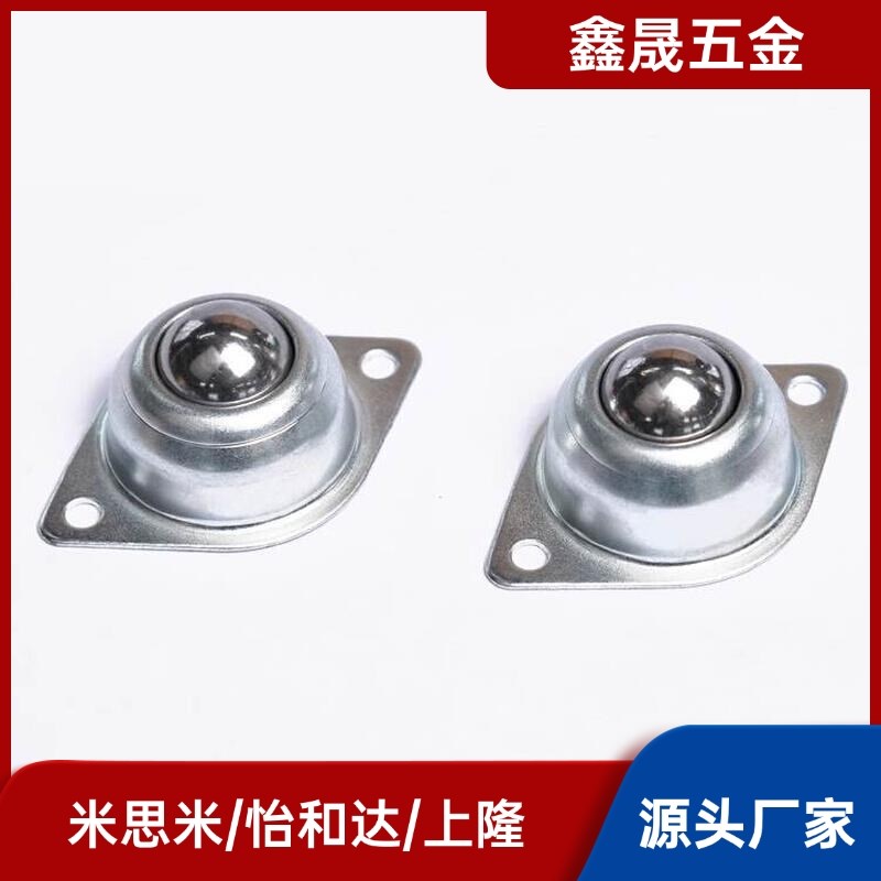 牛眼轴承万向球CY-25A/12A/15A19万向滚珠轴承输送轮不锈钢牛眼轮