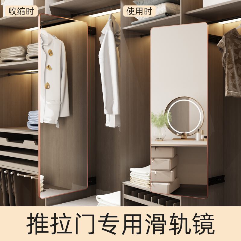 衣柜内装镜子隐形全身镜推拉全身镜隐藏式折O叠伸缩家用内置全身