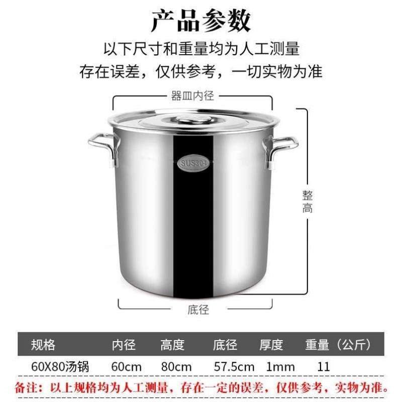 大加厚油桶不锈钢水桶汤锅70卤桶圆桶大圆桶带盖桶酒店定制30480